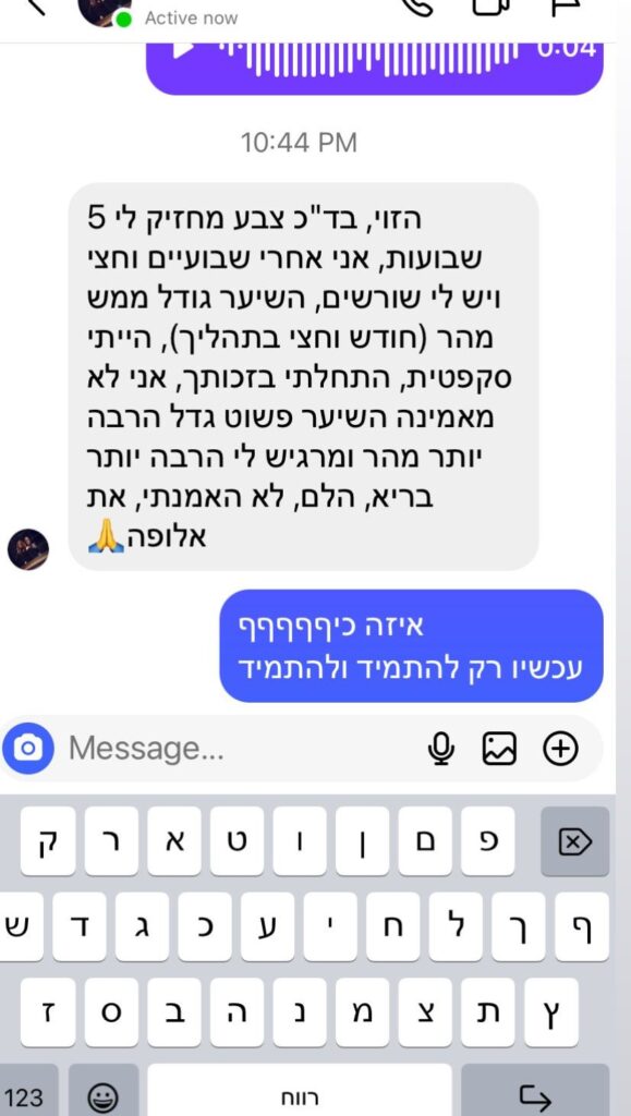 תגובות מלקוחות