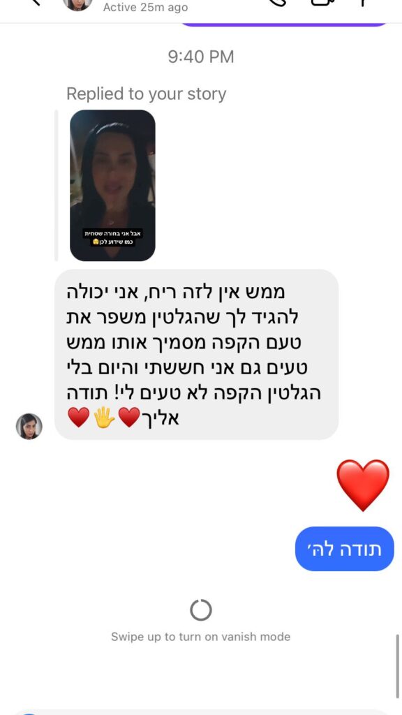 תגובות מלקוחות