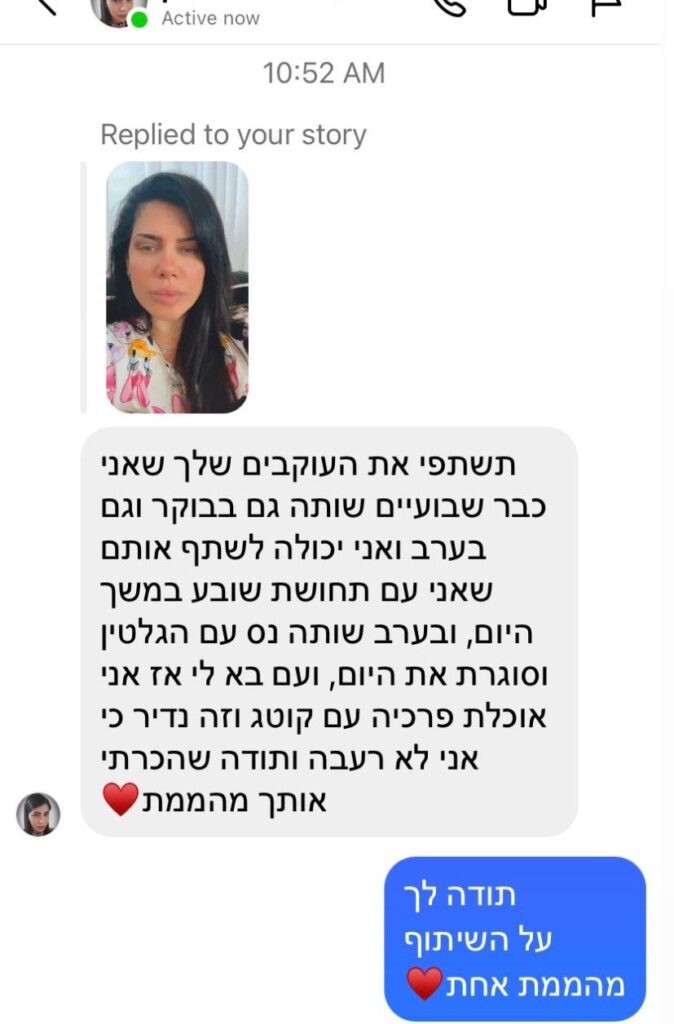 תגובות מלקוחות