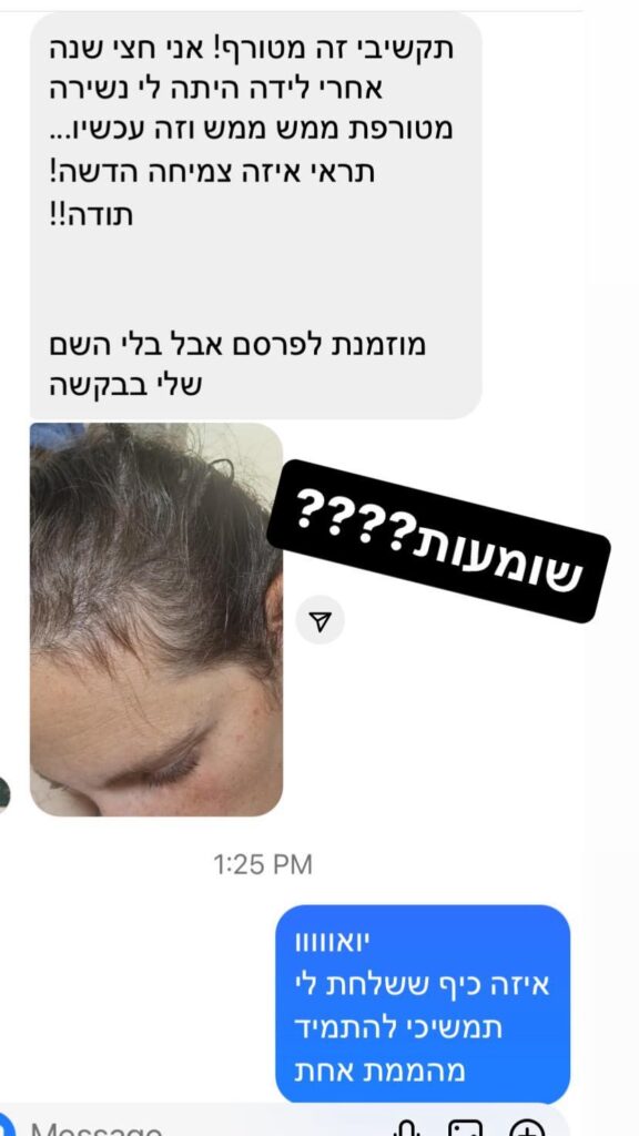 תגובות מלקוחות