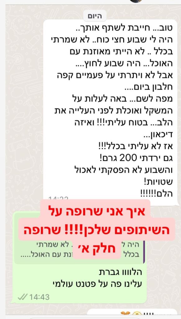 תגובות מלקוחות