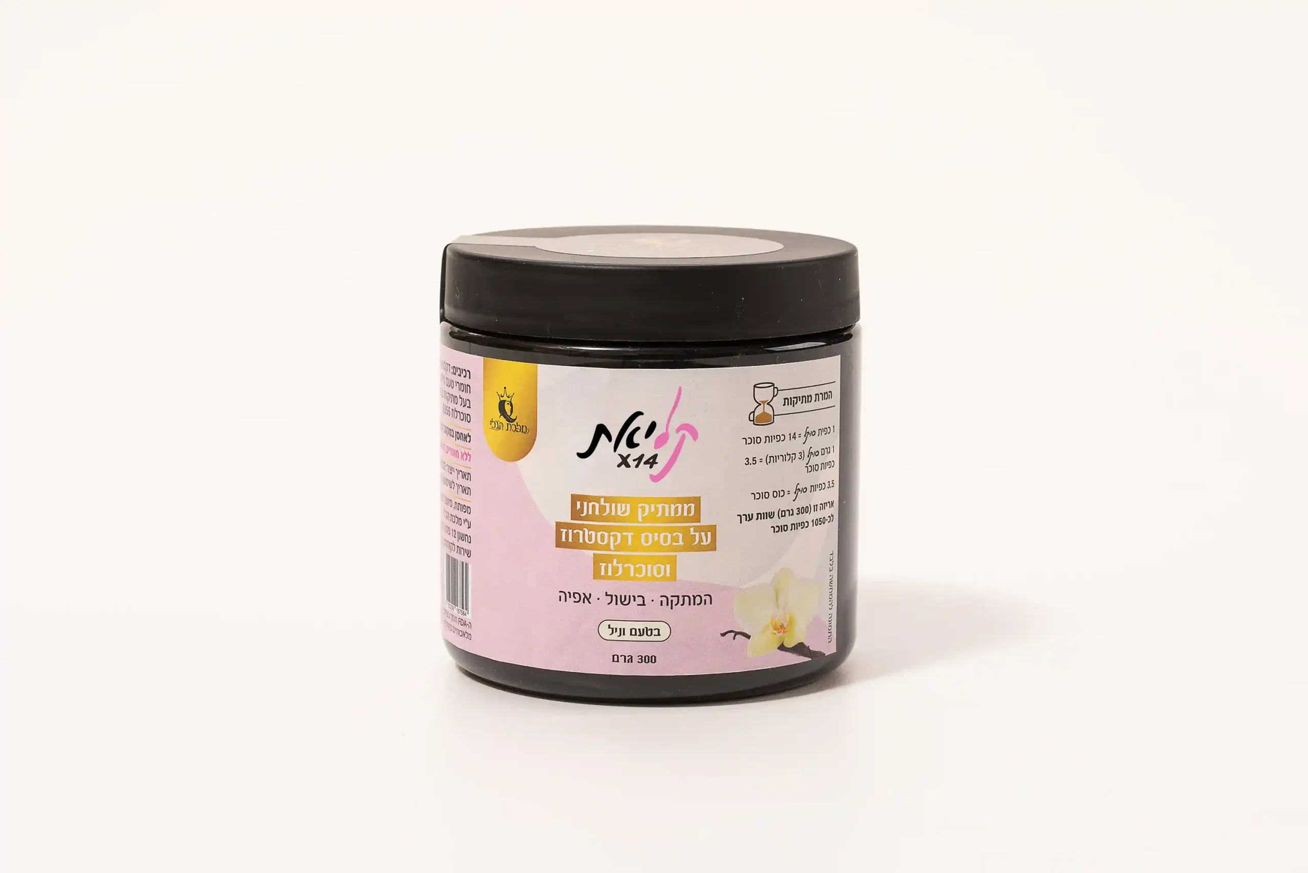 קליאת בטעם וניל