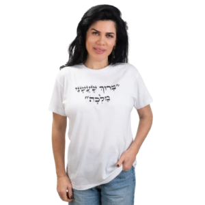 ליאת חתוכה בחולצה לבנה בעמוד אודות