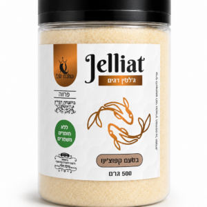 Jelliat קפוצ'ינו בהשגחת הבד"ץ ירושלים