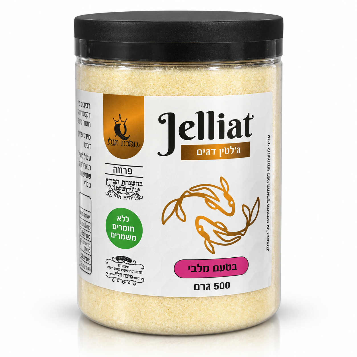 Jelliat מלבי בהשגחת הבד"ץ ירושלים
