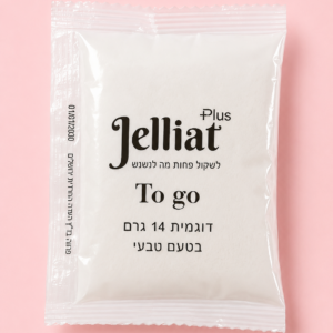 דוגמית To GO ג׳ליאת פלוס טבעי 14 גרם